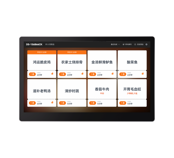 KDS后厨屏