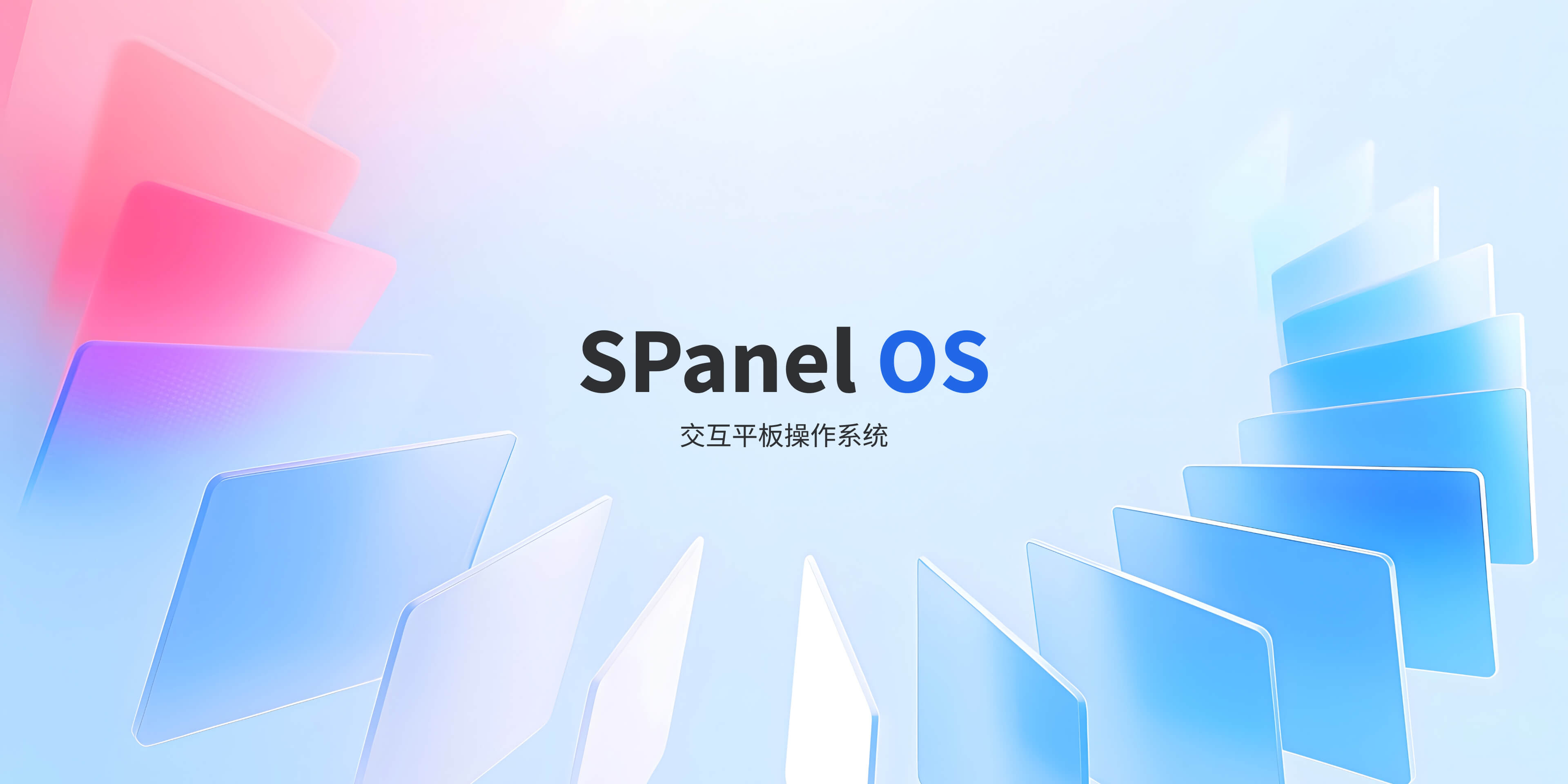SPanel OS